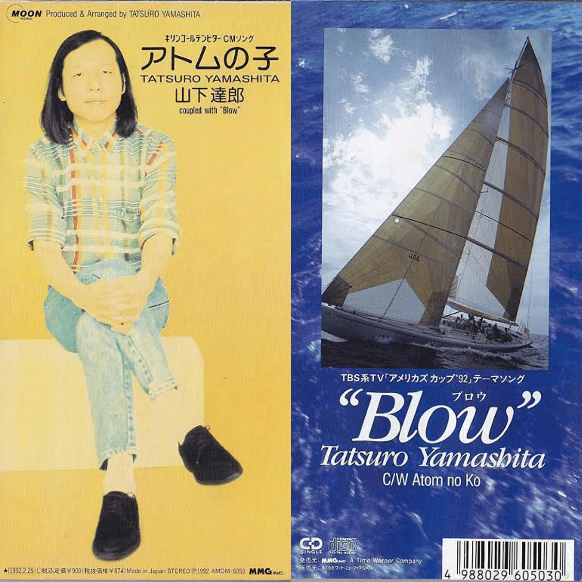 アトムの子 Male Vocal】 アトムの子 / 山下達郎|北川 奈央子 / naoco.