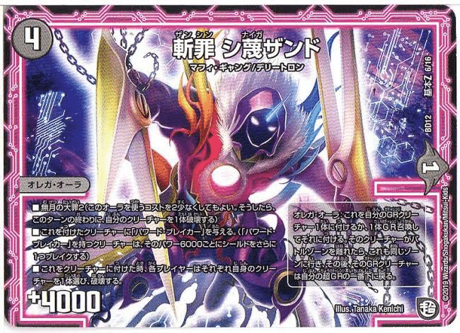 CS優勝！ドロマーオーラ紹介｜大竹