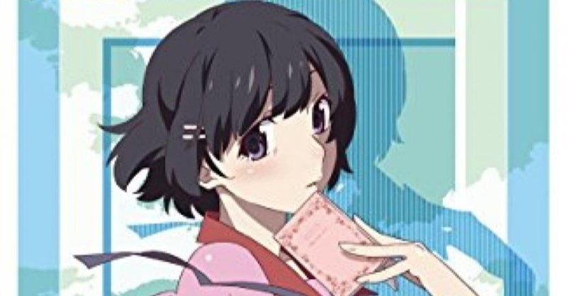 結物語 みとめウルフ みやび Note 結物語 みとめウルフ みやび Note
