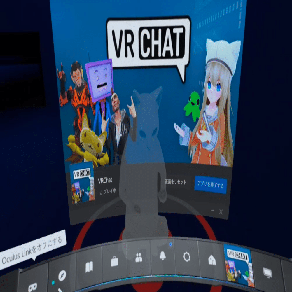 Oculus Quest2 VRChatでマイクの音が出ないミュート問題 ー 解決法