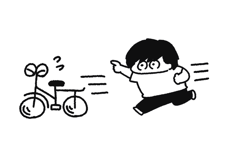 倍てりやきが食べたかった話 Everyday Sunday Note 倍てりやきが食べたかった話 Everyday Sunday Note