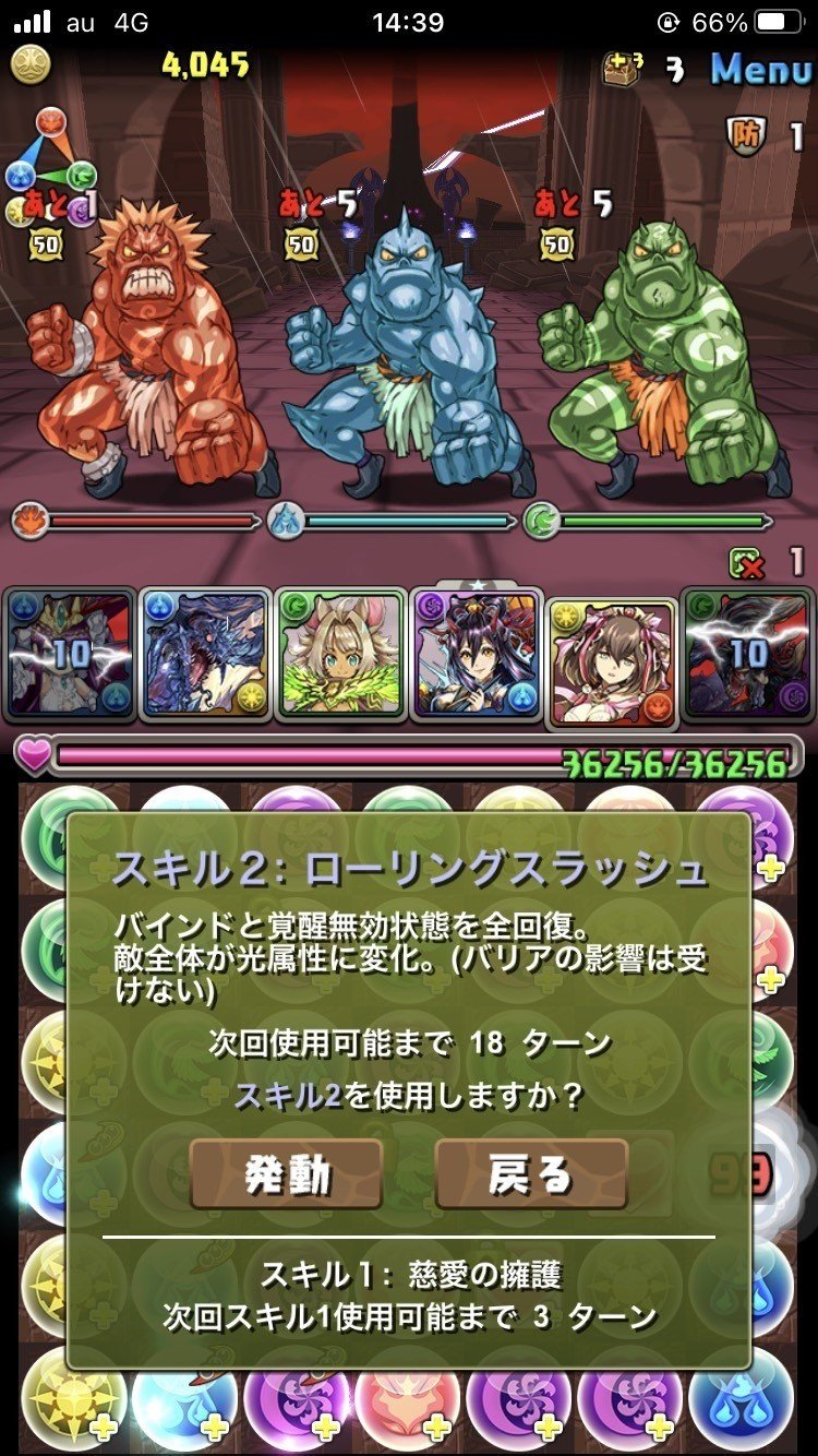 パズドラ セイレーンちゃんで 修羅の幻界 魔廊の支配者 を攻略してみた のあ Note パズドラ セイレーンちゃんで 修羅の幻界 魔廊の支配者 を攻略してみた のあ Note