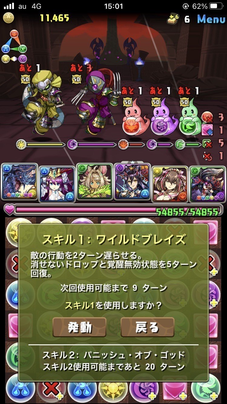 リダ チェン スキル