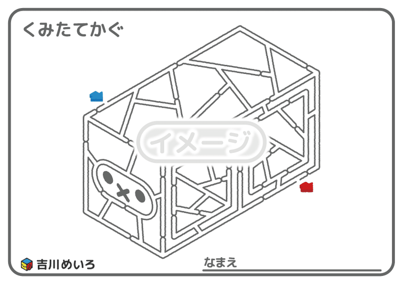 画像2