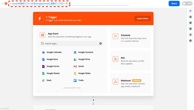 Zapier Gmailの添付ファイルをgoogledriveに自動アップロード Asaty Note