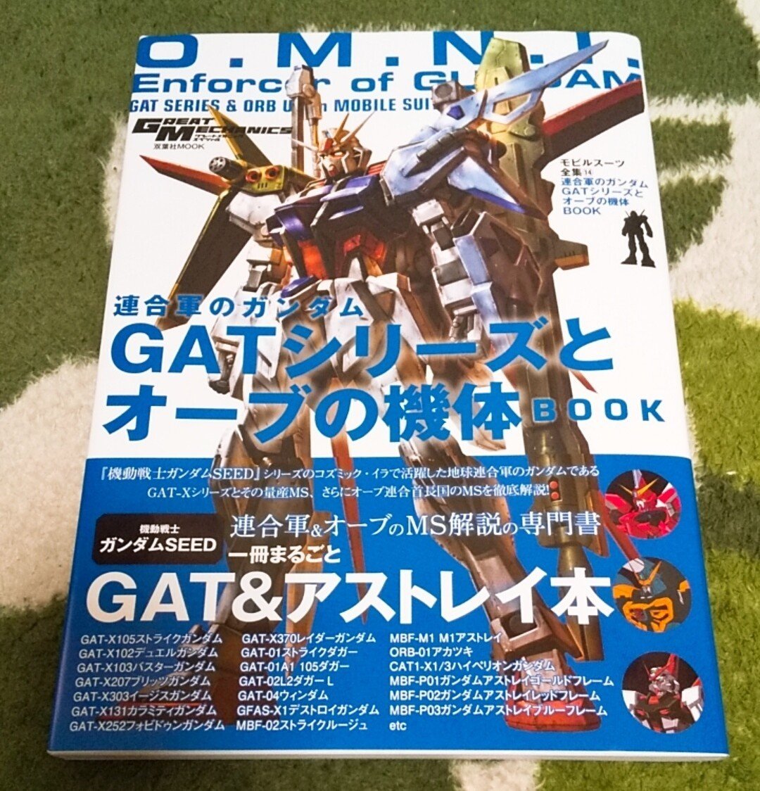 目的なき日記団 の推し期は突然やってくる日記 1127 Fri やす 貝の柱 非公式 Note