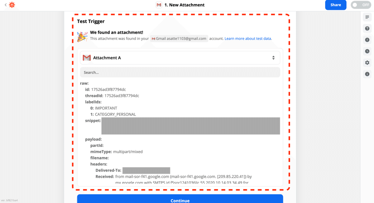 テスト成功の確認