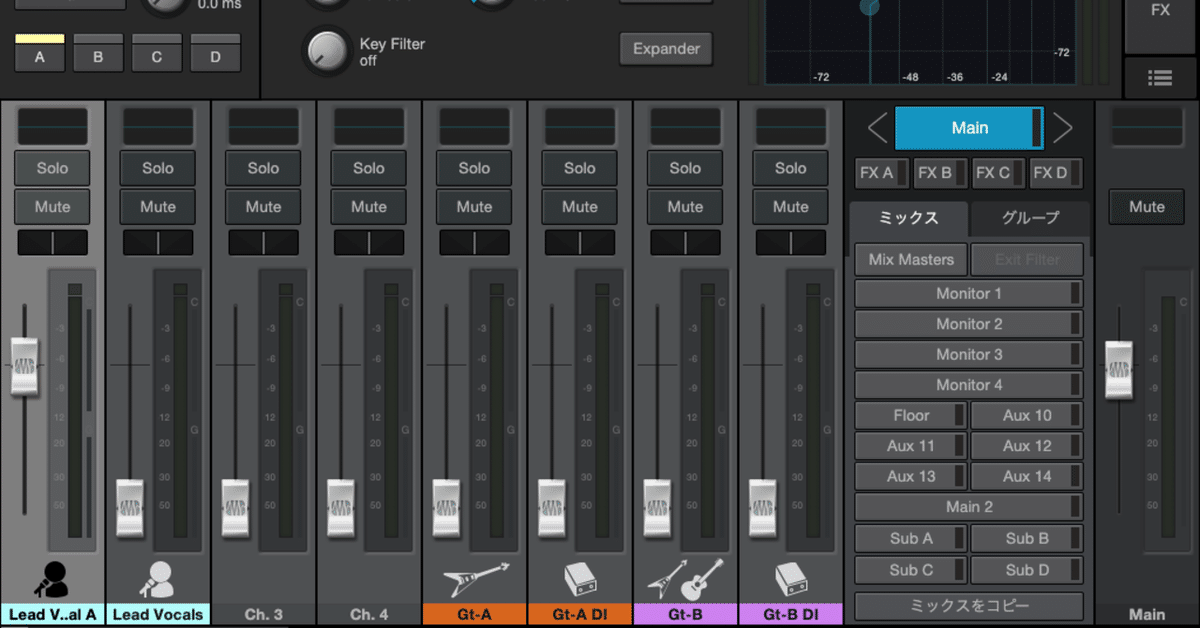 PreSonus StudioLive 32R in 自宅スタジオ - 1. Cubaseでの PreSonus StudioLive 32R in 自宅スタジオ - 1. Cubaseでの