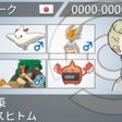 ポケモン剣盾 ソロでやるマックスレイドバトル 期間限定 ピックアップ ポケモン４ いもづるしきの読書 Note