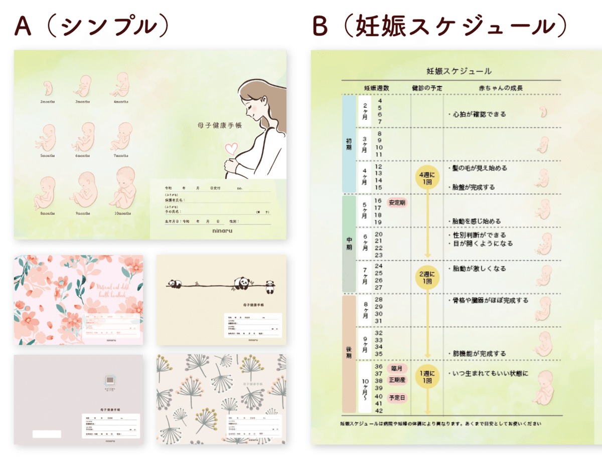 うらめん