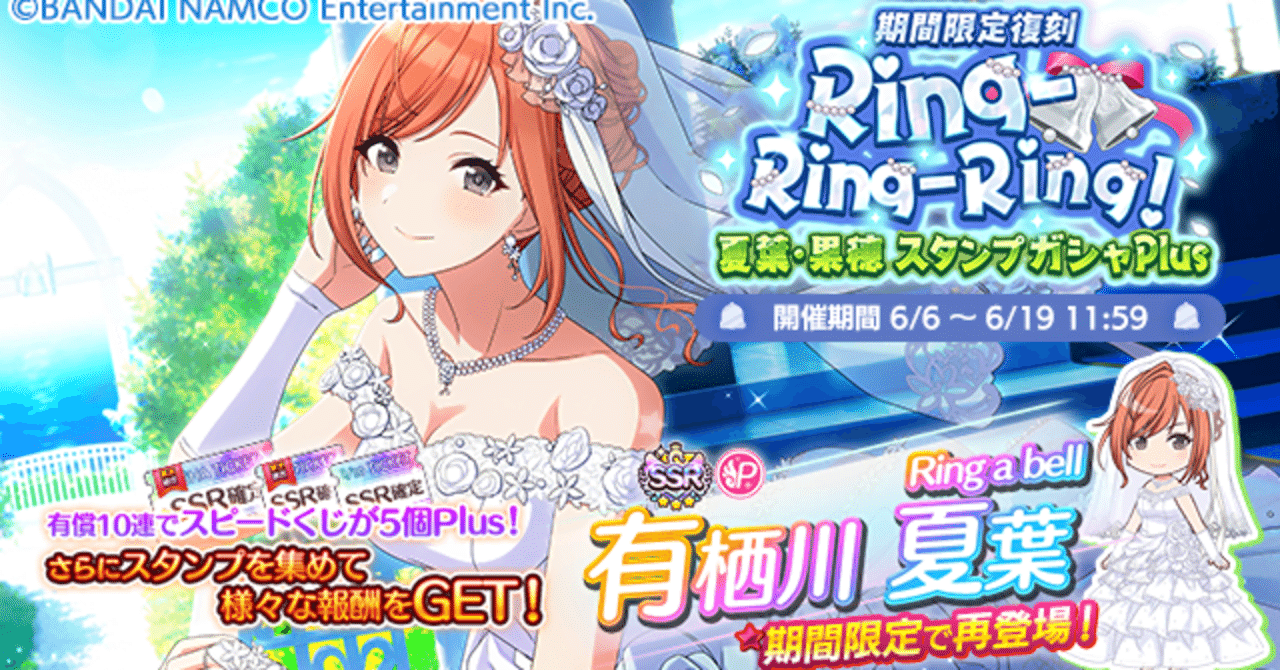シャニマスが限定ガシャを復刻しない理由 改善案 年版 月虹 Note シャニマスが限定ガシャを復刻しない理由 改善案 年版 月虹 Note