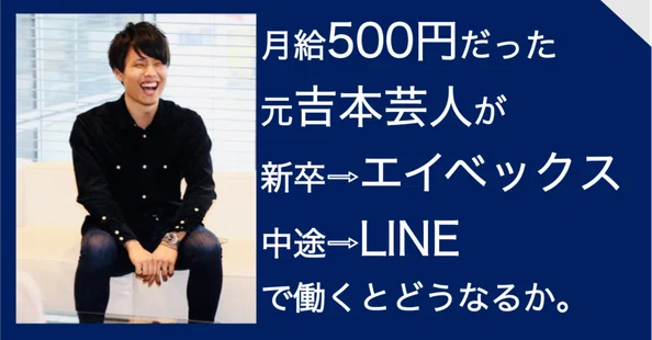 柴田拓磨/shibata takuma｜note