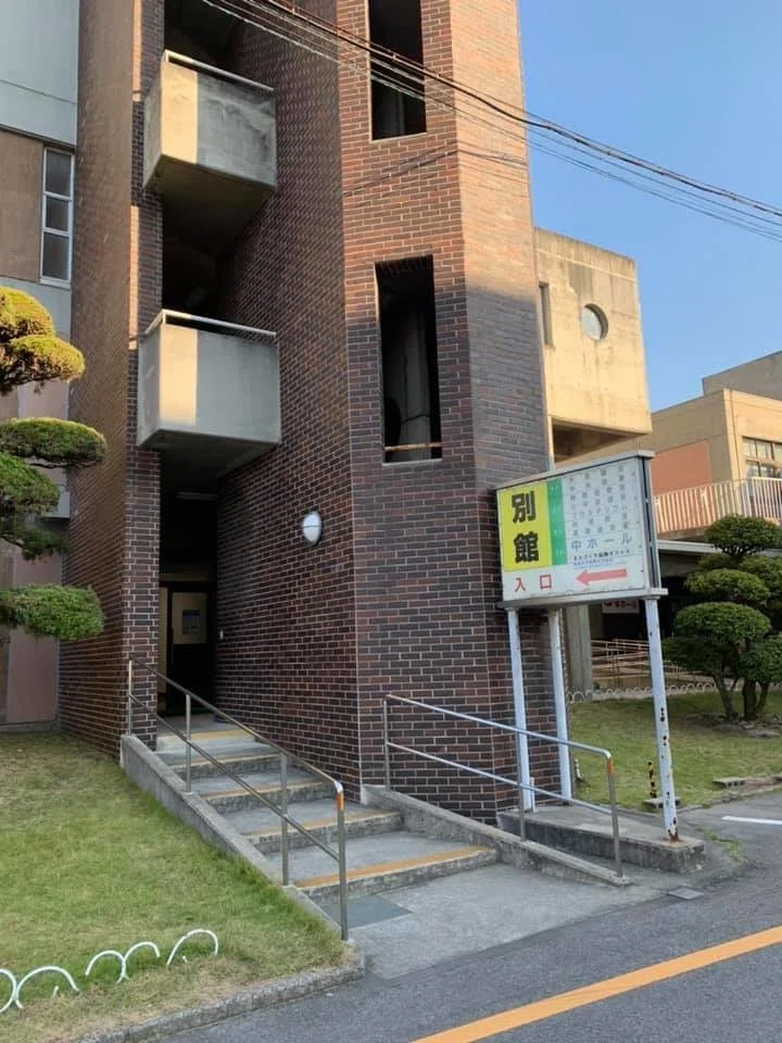 第6回新居浜障害年金無料相談会