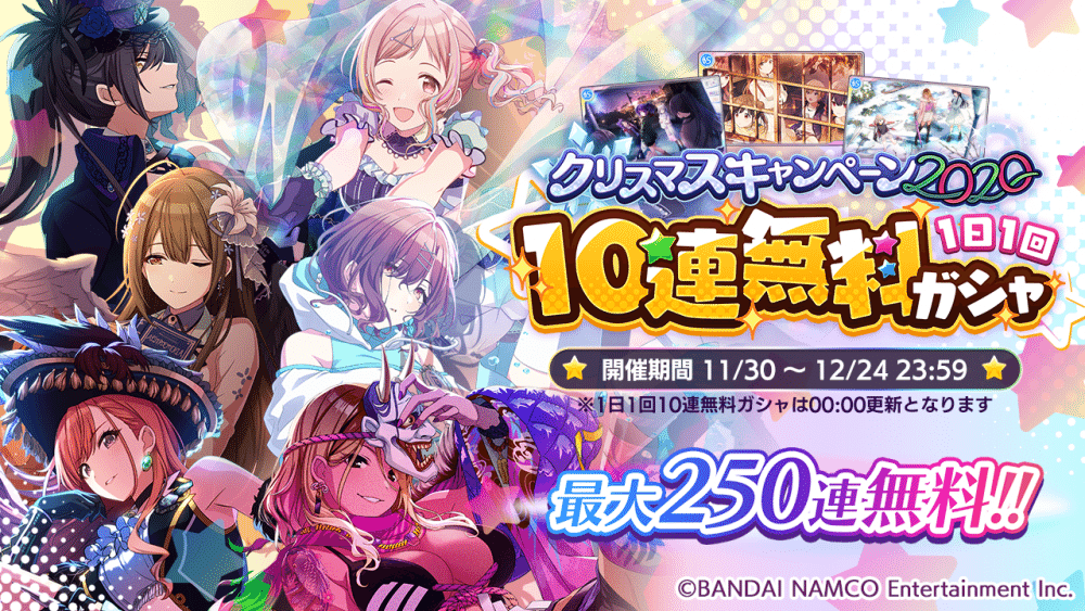 シャニマスが限定ガシャを復刻しない理由 改善案 年時点 げっこう Note