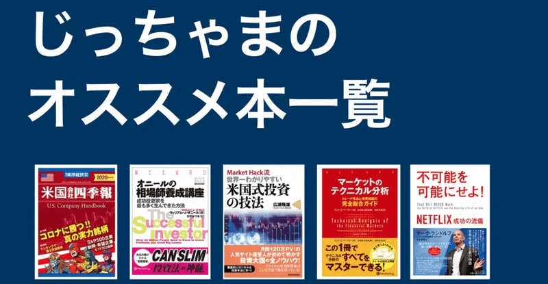 スクリーンショット 2020-11-27 11.38.55