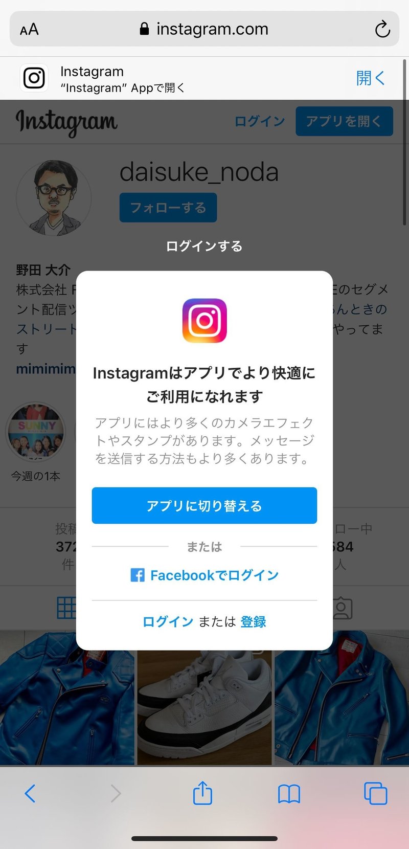 Line公式アカウントで必ず押さえておきたい3つの設定 Line For Business 公式note 始めました Note