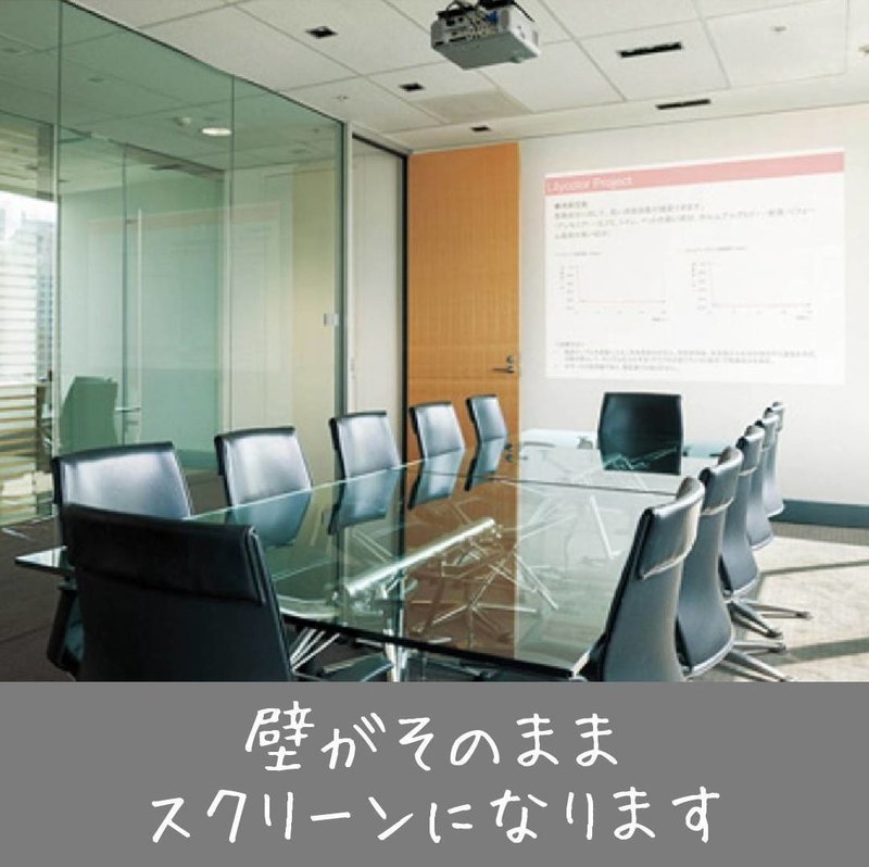 スクリーンになる壁紙 ホームズ札幌 Note