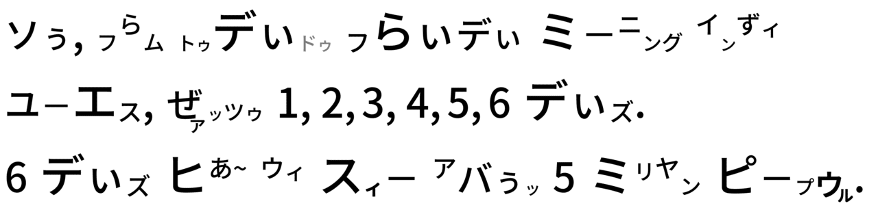 高橋ダン1-01 - コピー (3)