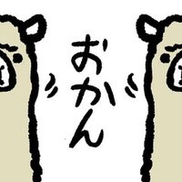 姓名判断 22 本田翼 上田晋也 松陰寺太勇 ほぼ毎日姓名判断 Note 姓名判断 22 本田翼 上田晋也 松陰寺太勇 ほぼ毎日姓名判断 Note