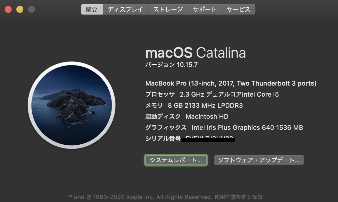 スクリーンショット 2020-11-27 12.31.32