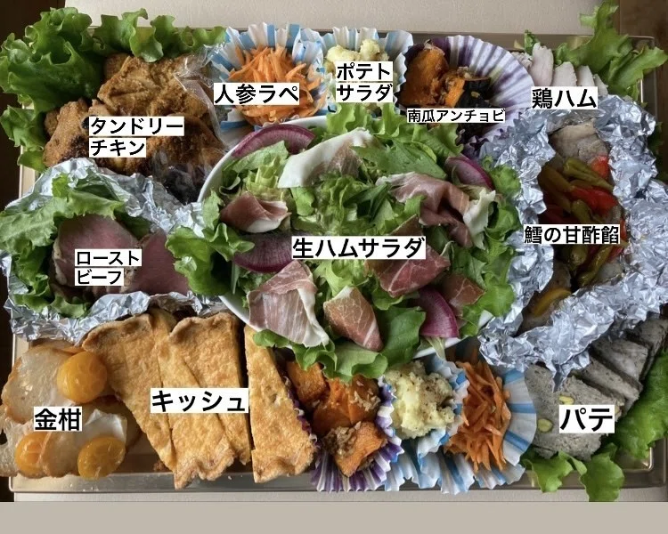 クリスマス企画 手作りオードブル タコライス Calmiss Cafe Note クリスマス企画 手作りオードブル タコライス Calmiss Cafe Note