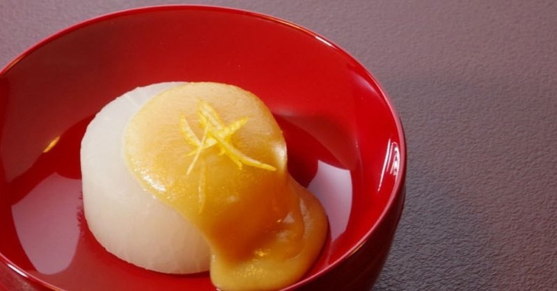 プロのひと手間で驚くほど上品な仕上がり 鎌倉 鉢の木 の 冬の定番 風呂吹き大根 さんたつアカデミア Note