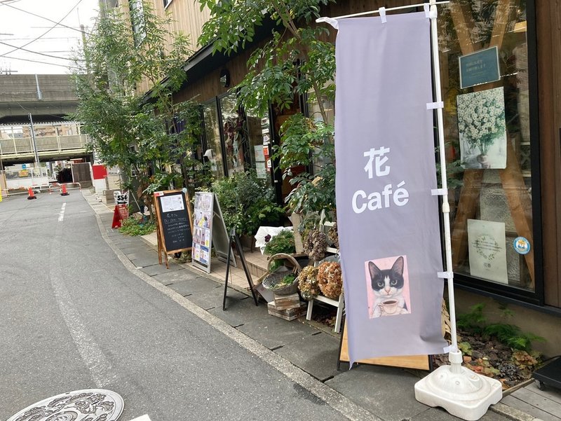 絶対インスタ映えする 千葉県市川市の花カフェ Du Bon Tenps Yellow Note