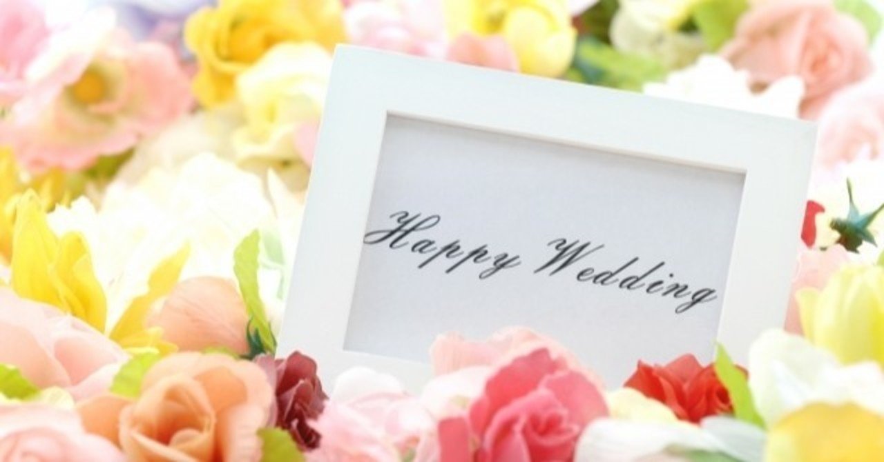 失敗しない結婚式の余興ムービー チャビン Note