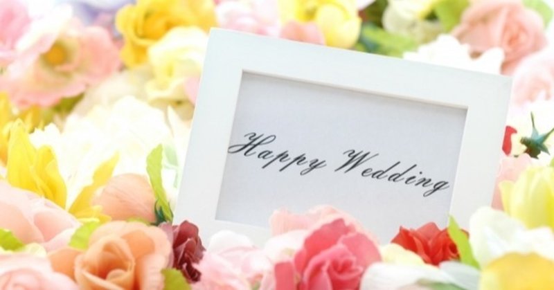 失敗しない結婚式の余興ムービー チャビン Note 失敗しない結婚式の余興ムービー チャビン Note
