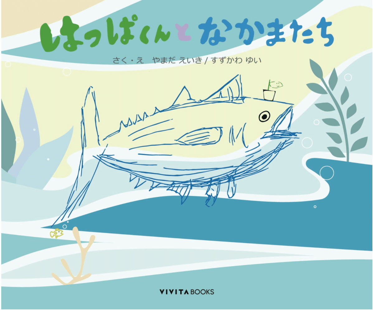 スクリーンショット 2020-11-27 13.52.17