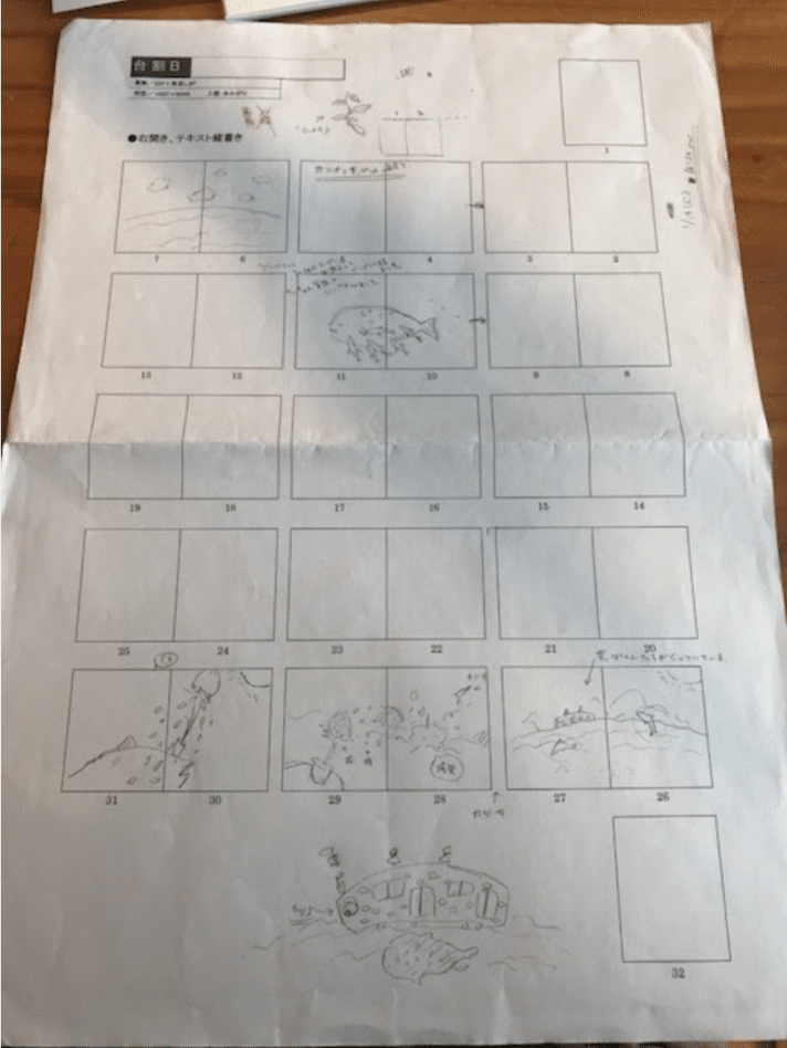 スクリーンショット 2020-11-27 13.53.00