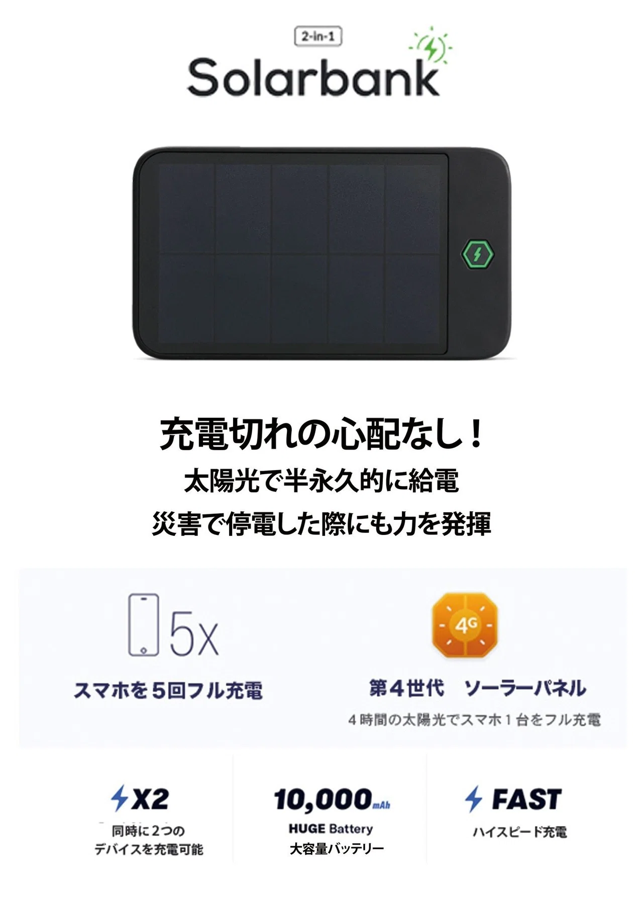 3分でわかる！LIFEPACK2.0(ライフパック2.0)｜Buddy's