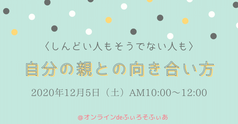 徒然草 第十二段 同じ心ならむ人 takasanyo note