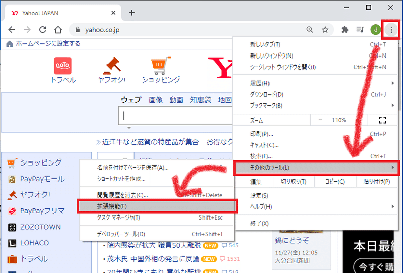 こんな簡単に Youtube動画のタグを表示する方法 Uho Note こんな簡単に Youtube動画のタグを表示する方法 Uho Note