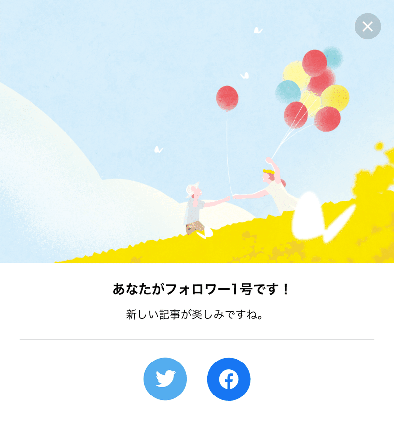 Note社にイラストレーターが仲間入りし すてきなイラストでどんどんnoteを彩っています Note公式 Note Note社にイラストレーターが仲間入りし すてきなイラストでどんどんnoteを彩っています Note公式 Note