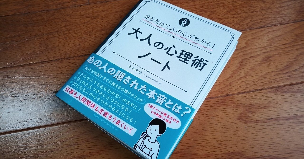 系列位置効果 の新着タグ記事一覧 Note つくる つながる とどける