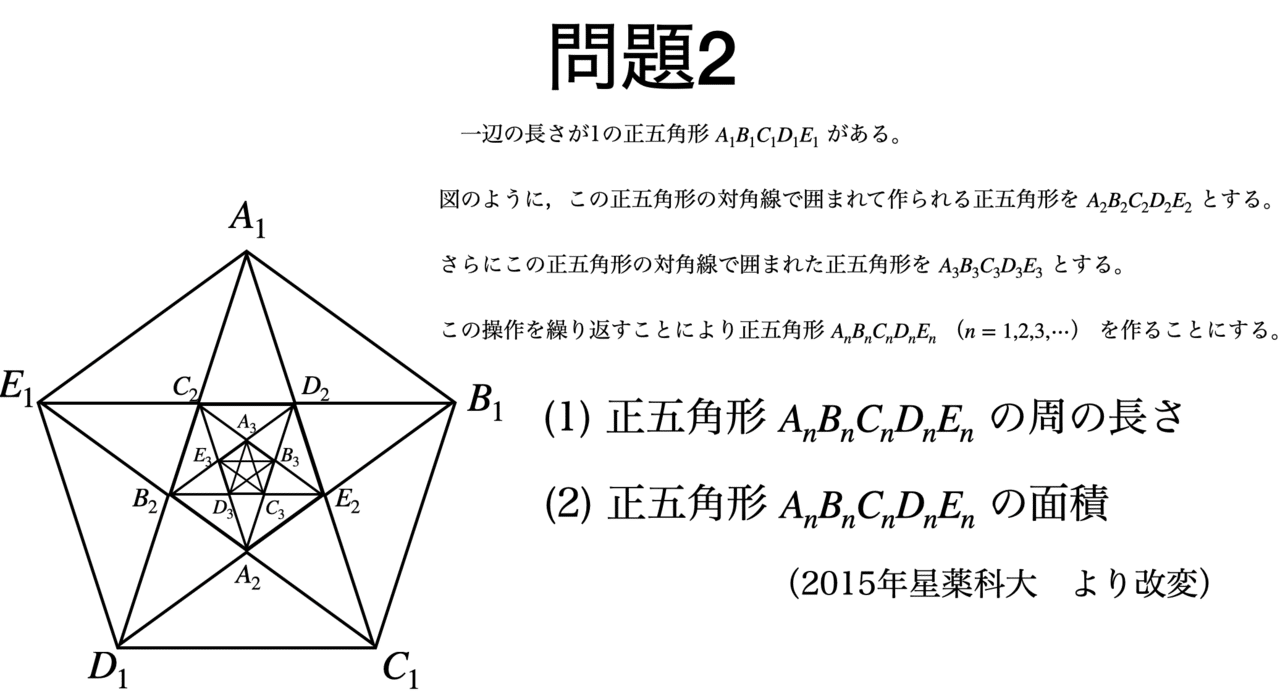 書記が数学やるだけ 24 Star Puzzle 手元にある数学系の本についていくつか 鈴華書記 Note 書記が数学やるだけ 24 Star Puzzle 手元にある数学系の本についていくつか 鈴華書記 Note