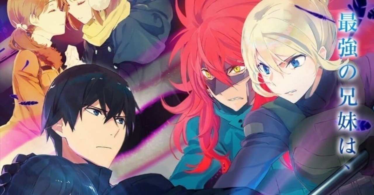 アニメ 魔法科高校の劣等生 来訪者編 8話感想 ネタバレあり ヌマサン Note