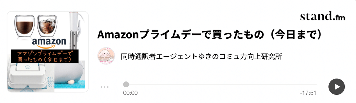 スクリーンショット 0002-11-27 15.41.48