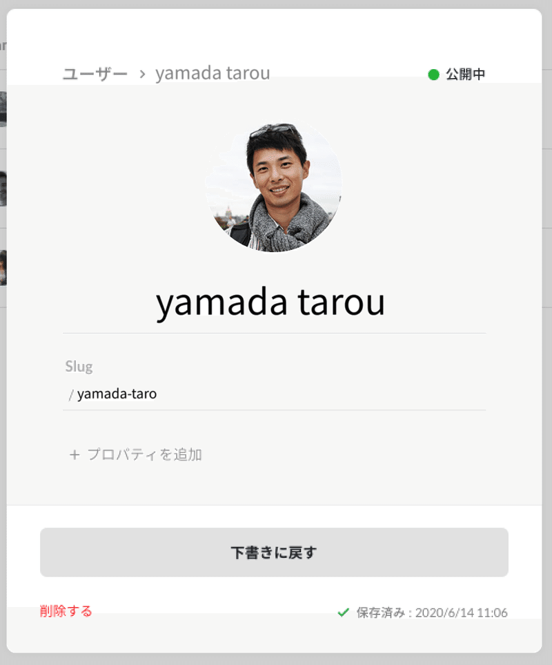 画像20