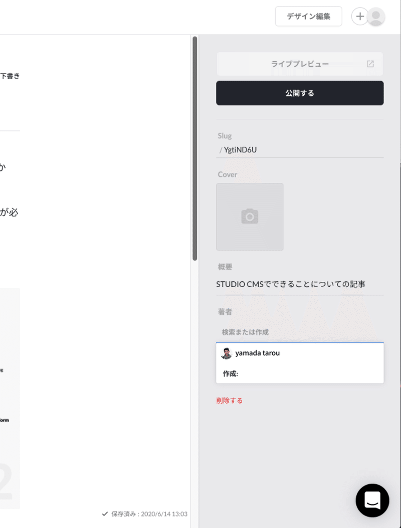 画像20