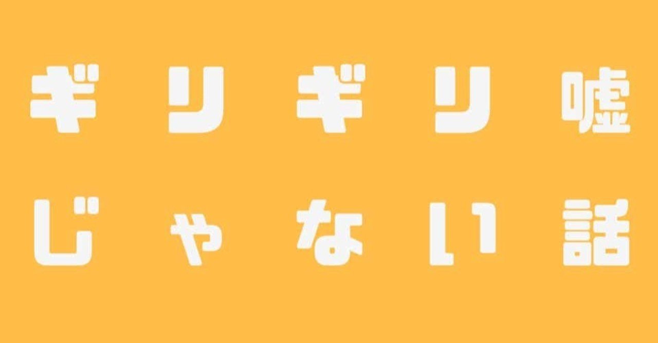 右の頬を打たれたら左の頬を出せ の新着タグ記事一覧 Note つくる つながる とどける