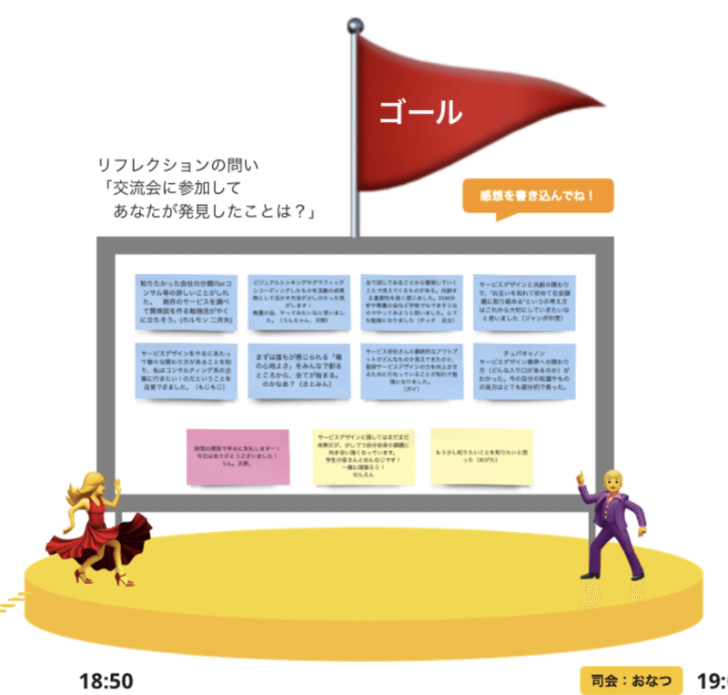 スクリーンショット 2020-11-27 16.35.55