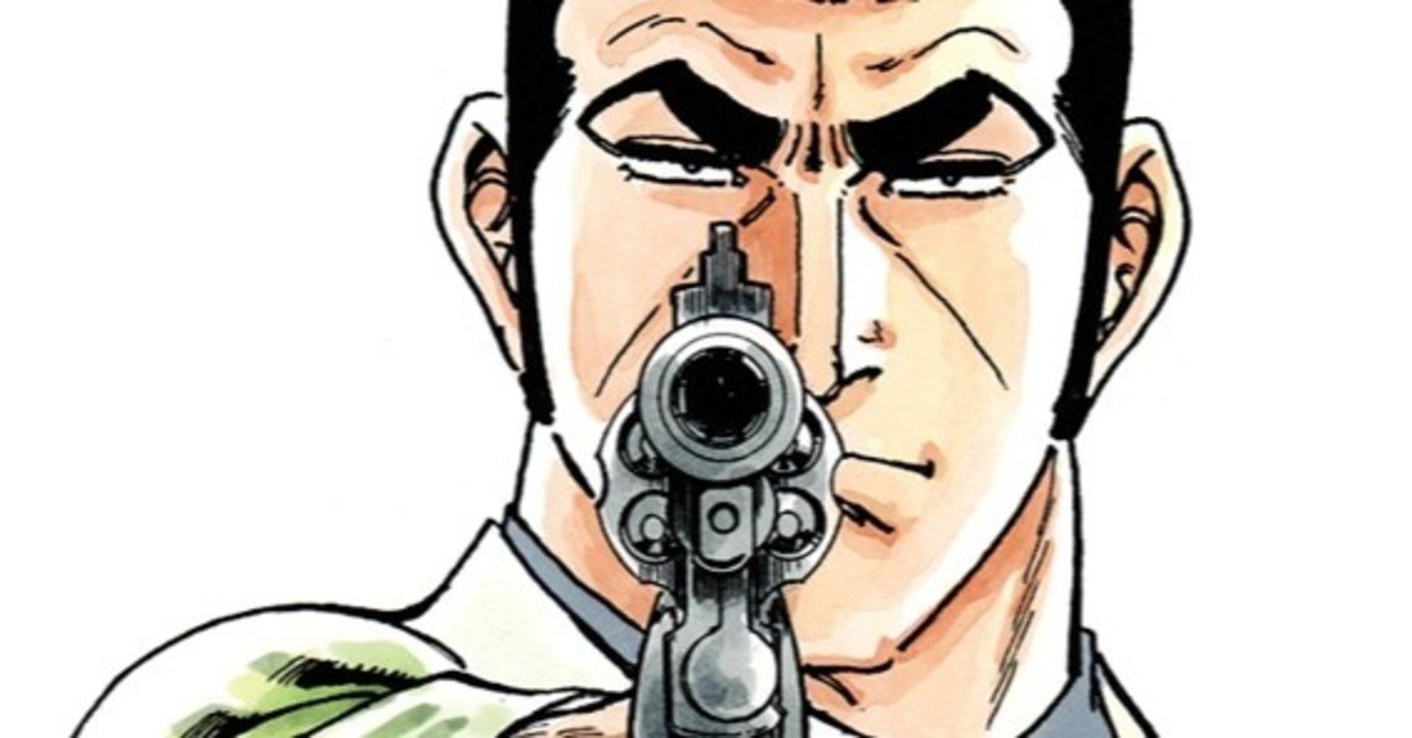 ゴルゴ13』に学ぶべき「クライアントの奴隷にならない」こと｜財前 雄太