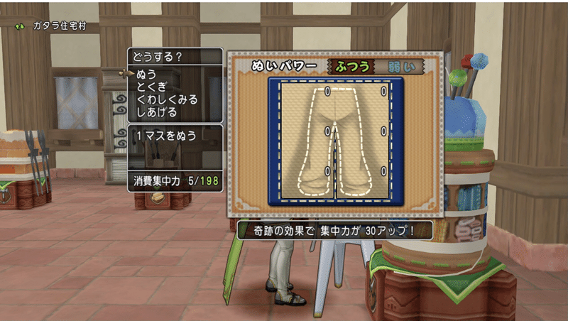 複数キャラで職人をしてみよう その１ ジュトアのティアライフ Note