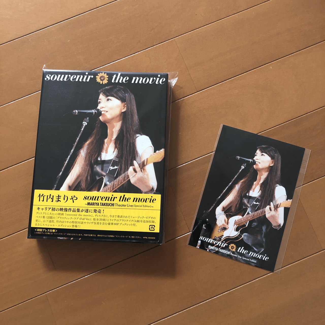 41年の歩み・ライブの普遍性 〜竹内まりや『souvenir the movie