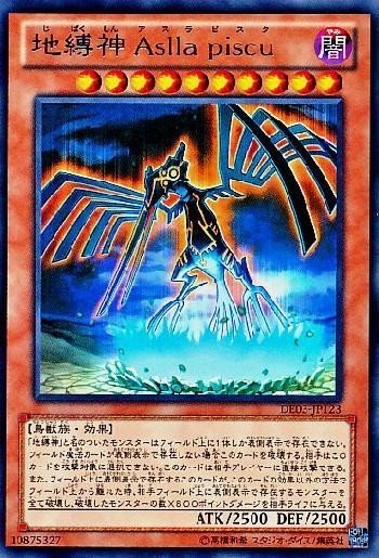 遊戯王】デッキ紹介 蜂鳥装填｜喰奴
