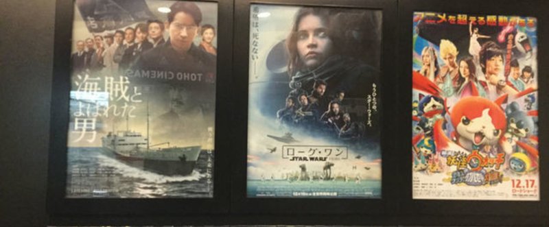 映画館