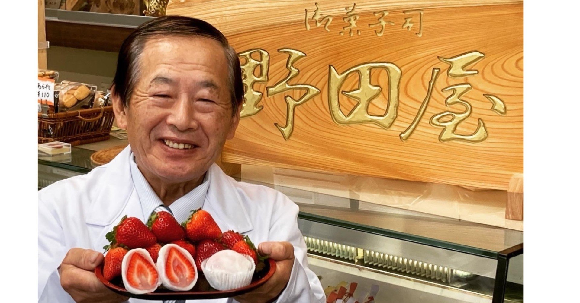 一宮市ランキング スイーツ1位 総合2位 ふるさと納税上半期 4 9月 野田屋菓子舗 Note 一宮市ランキング スイーツ1位 総合2位 ふるさと納税上半期 4 9月 野田屋菓子舗 Note