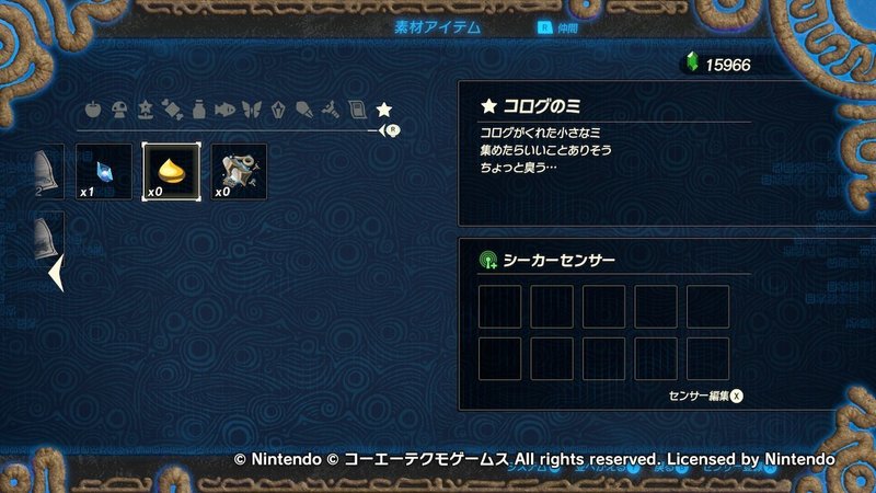 ネタバレありまとめ ゼルダ無双 厄災の黙示録100 達成した Splatoonブキ研究所 Note